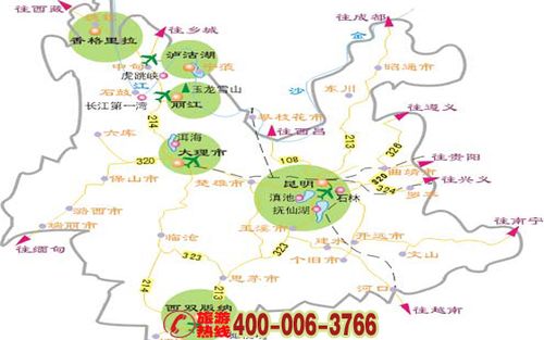 二、景区游玩路线安排:
