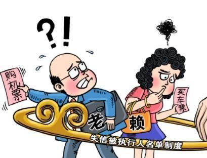 唐山“教科书式老赖”要维权我的名誉损失巨大,不可能和解