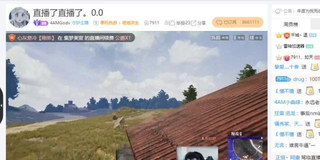 4AMGODV韦神新年第一弹,装死躲过一劫后仅开心一分钟却发怒了