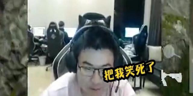 4AMGODV韦神新年第一弹,装死躲过一劫后仅开心一分钟却发怒了