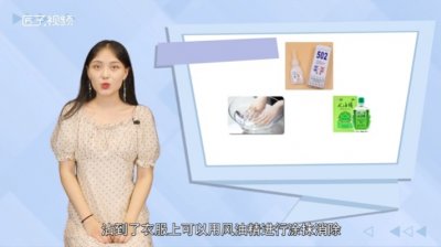 502胶水怎么去除