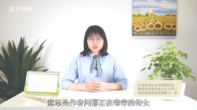 ​试问卷帘人却道海棠依旧什么意思