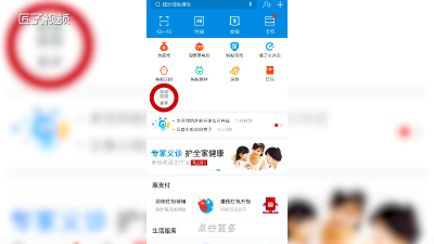 ​支付宝怎么查车险报价