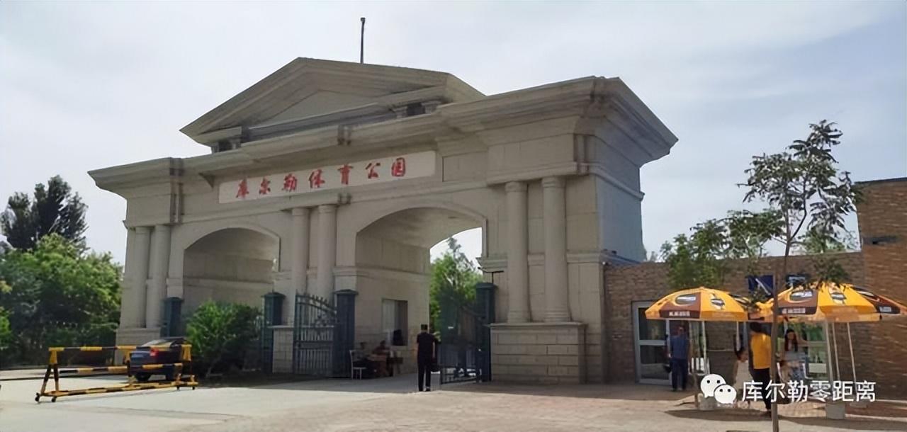 库尔勒有什么旅游景点（库尔勒旅游景点有哪些地方）