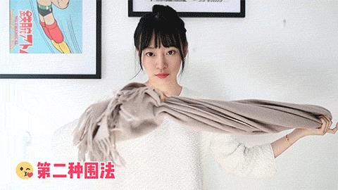 围巾的10种围法 三款围巾10种围法