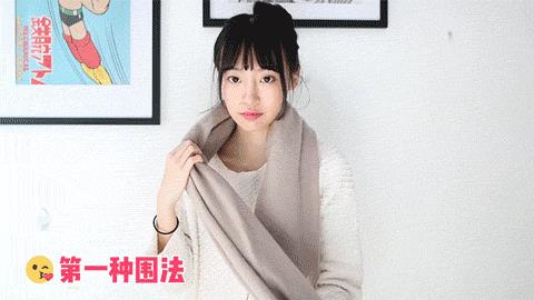 围巾的10种围法 三款围巾10种围法