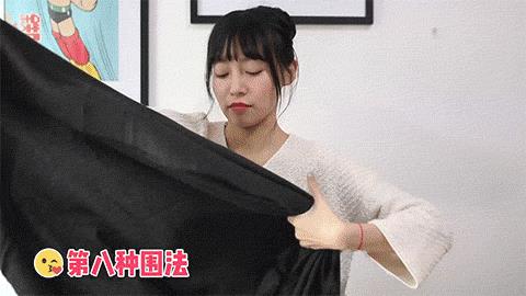 围巾的10种围法 三款围巾10种围法