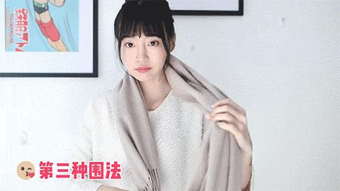 围巾的10种围法 三款围巾10种围法