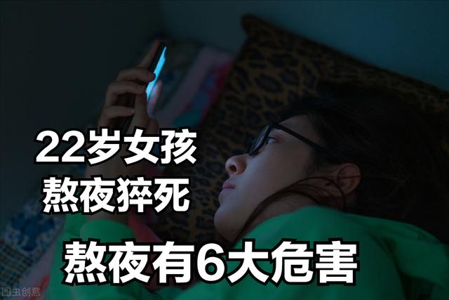 22岁女孩熬夜加班猝死最终没救回（又是猝死22岁女孩）(8)