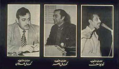 ​慕尼黑惨案后以色列的复仇，那次黑色追杀中鲜为人知的内幕（二）