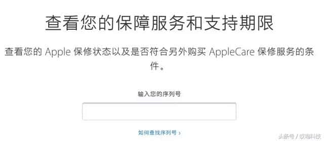 官换机苹果好不好（官换机是什么意思）