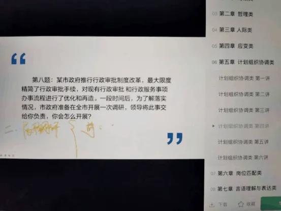 事业单位面试最有用的办法（事业单位面试第一经验贴）(2)