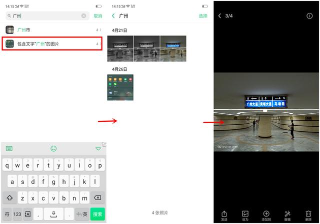color os3.1正式版（ColorOS5.0体验全新设计）(11)