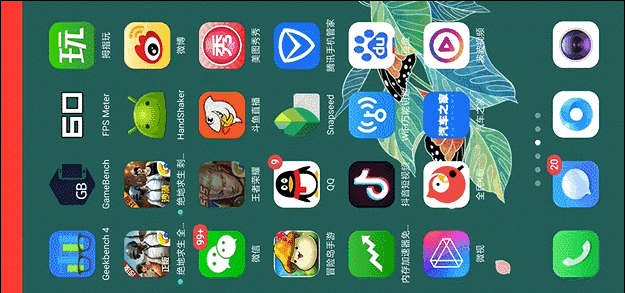 color os3.1正式版（ColorOS5.0体验全新设计）(13)