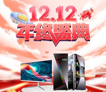 ​i72080主机推荐（兼容机之家10款配置电脑主机活动分享）