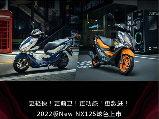 踏板125摩托车排名前十名(125cc踏板摩托车口碑榜)(8)