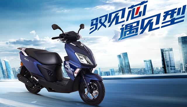 踏板125摩托车排名前十名(125cc踏板摩托车口碑榜)(2)