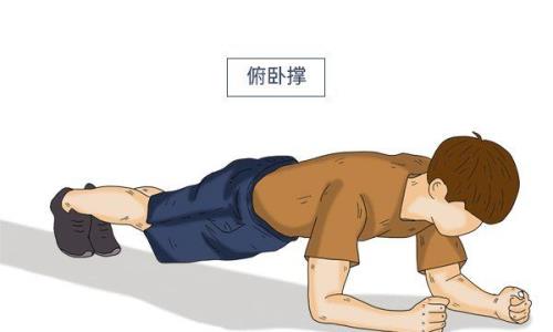 俯卧撑的正确呼吸方法