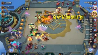 ​金铲铲人物全部图鉴最新（金铲铲新手最简单阵容）