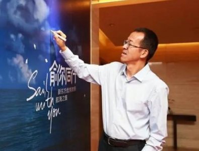 ​辞退6万名员工，“从绝望中寻找希望”，新东方“新尝试”转舵