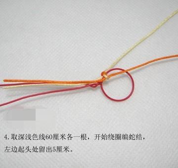 简单手机链编织教程（符号情侣手机链）(5)