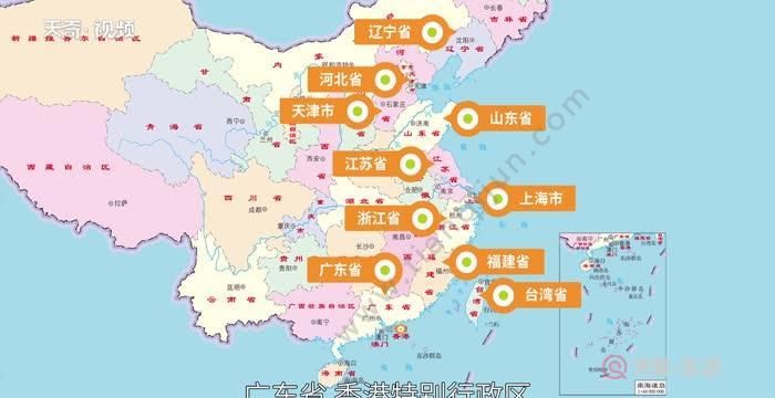 有关我国四个临海的作文