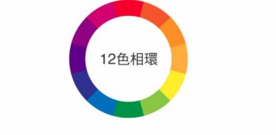 ​什么是互补色-怎么知道两种颜色是互补色
