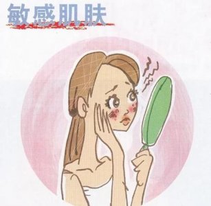 ​敏感肌可以天天化妆吗