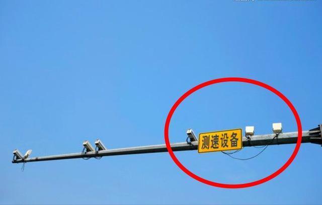 限速和违章拍照摄像头的区别（测速摄像头拍违章吗）(3)