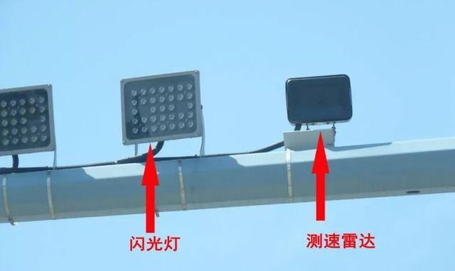限速和违章拍照摄像头的区别（测速摄像头拍违章吗）(4)