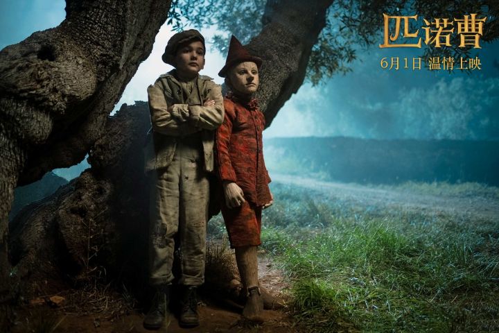 匹诺曹是哪个童话故事（风靡三个世纪的童话经典）