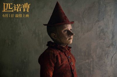 ​匹诺曹是哪个童话故事（风靡三个世纪的童话经典）