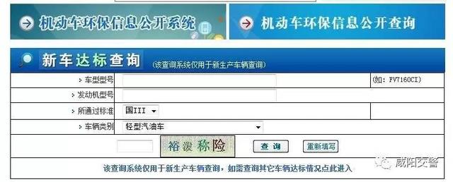 国五排放标准是什么标志(图文解读什么是)(6)