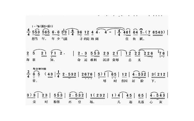 哪个时间doi，男人能力最强？