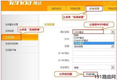 ​路由器设置入口(1921681011路由器设置入口)