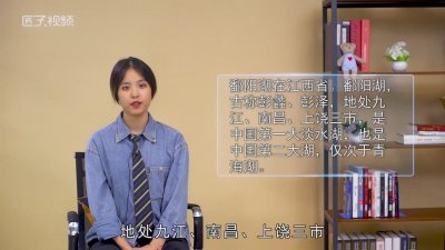 ​鄱阳湖在哪个省