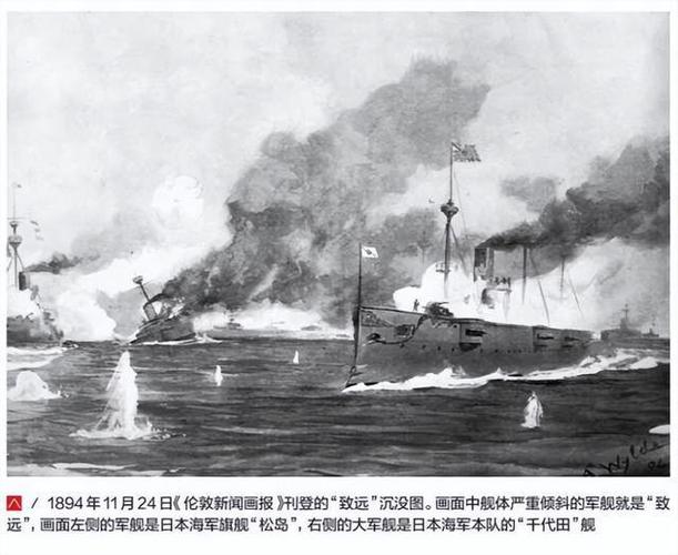 撞沉吉野是什么意思（撞沉吉野的意思）