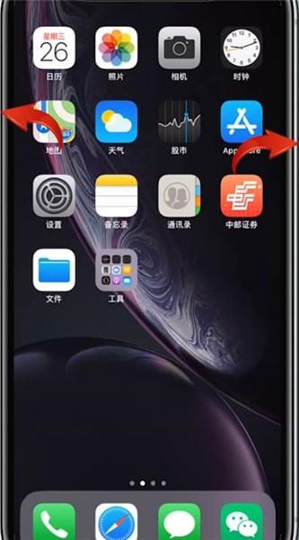 手机怎么截屏(手机截屏最简单的方法)(4)