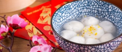 ​元宵放冷藏还是冷冻