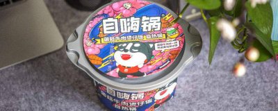 ​自嗨锅是用冷水还是用热水 自嗨锅的水是放冷还是热水