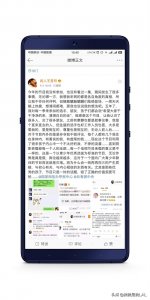 ​最强大脑黑幕实锤！水哥王昱珩终于发声阐明观点！