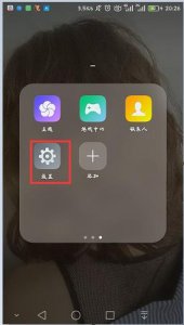 ​如何解决微信闪退方法