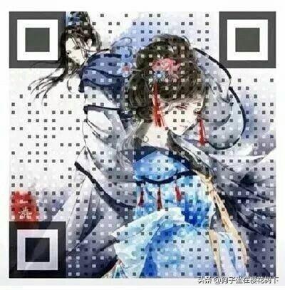 你想要的表白二维码，建议收藏