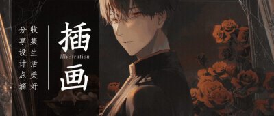 ​插画壁纸｜灯火阑珊的蜡烛插画