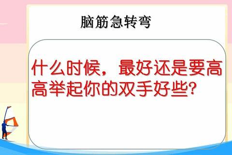 容易让女生想歪的谜语3