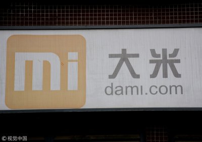 ​一课译词：山寨