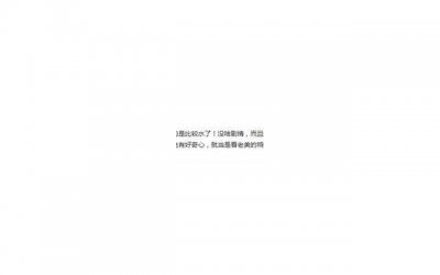 ​谈恋爱为了什么高情商回答：谈恋爱为了啥