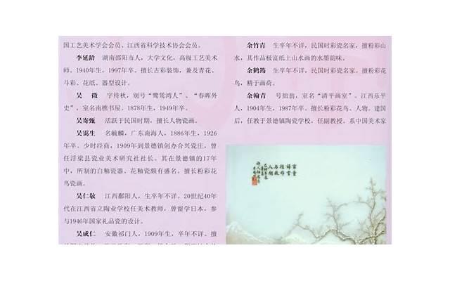 “没想到她这么问”山东一27岁男子回村过年，被小侄女逼婚到懵逼