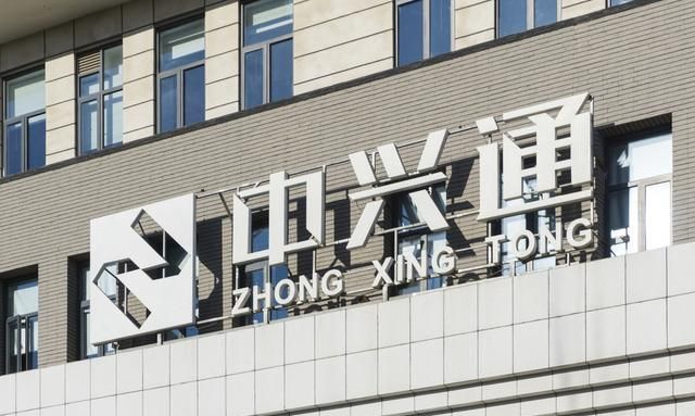 中兴公司为什么要打破八年的事业部制,调整事业部制