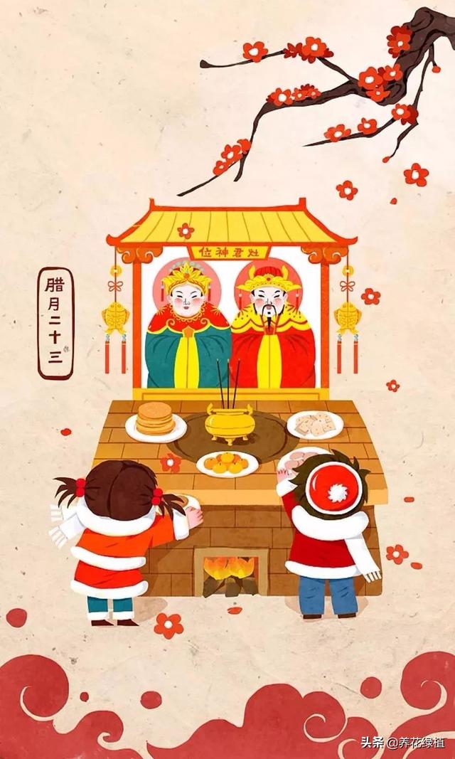 腊月23有什么讲究(俗话腊月忌尾)(3)